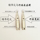 
Immortal 616 nib 612 Immortal 601 cylinder 728 nib 729 small nib 730 universal 18.5mm dark tip white tip 0.5 [18.5mm] one set of 2 dark tips