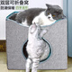 Benido Cat House Cat House Sleeping Cat Pad Thickened Autumn and Winter Style Warm Semi-Close