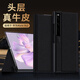 斯得弗 适用华为matexs2手机壳Mate XS2典藏版折叠屏保护套全包防摔磁吸真皮翻盖轻奢男款皮套【玄黑色】