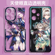 LDYE is suitable for the mobile phone case of the Cangyao Railway, which is suitable for the Huawei Nova11 transparent shell, Mate60Pro, Honor 70-1 TSY-761 Star Dome Railway-Liufen-Portrait[Transparent Honor X30i