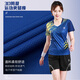 SaintsYno's new badminton suit women's sports quick-drying breathable short-sleeved shorts men's competition suit table tennis jersey customization 3880 women's blue top + K3 black pants 2XL