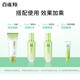 PeChoin (Pechoin) ESENCIA ESENCIA VITALIDAD Hidratante ESENCIA ESENCIA GEL Hidratando el ojo iluminando Productos semanales para el cuidado de la piel de las mujeres Vitalidad de la vitalidad hidratante ESSENCIA ESENCIA GEL 30G