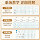 Shuxing 21-day running calligraphy crash course, a total of 7 volumes, hard-pen copybook for adults, special training copybook for regular script, entry-level copybook for college students, pen control and stroke order copybook for beginners, hard-pen calligraphy practice paper, technique essentials, model calligraphy, practical writing
