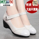 Zapatos de mujer de mediana edad y ancianos de alta gama de cartelo zapatos de cuero genuino de cuero genuino para mujeres para femeninos, zapatos de cuero de mediana edad y ancianos de una soldado zapatos de madre de un botón de verano y otoño nuevo producto negro 5139 pendiente * tacón 5cm 37 37
