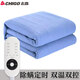 Electric blanket single 1.2 electric mattress double 1.8 meters student dormitory small household 1.5 electric heating blanket 2 meters blue single control 150*120cm mite removal + timer