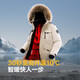 BOSIDENG (BOSIDENG) [OFFRES-SAISON] Veste de veste de chair de terre à froid extrême hiver