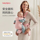 Babybjorn Baby Strap Mesh Bebé transpirable sosteniendo artefacto Liberando manos mini series perlas en polvo recién nacido-11 kg