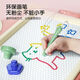 Teddy Shiguang Children's Painting Board Early Education Toys Erasable Magnetic Graffiti Board DIY Painting Writing Kitten Painting Board Birthday Gift
