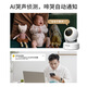 TP-Link 6 Millionen Full Color Smart Camera Home Monitor 360-Grad-Nachtsicht Panoramablicke Wireless Mobiltelefon Remote-Remote-Ruf-Rufbaby-Pet-Sicherheit IPC46AW Plus