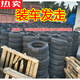 醉米德国进口品质15565r13轮胎朝阳155/65r13真空轮胎新能源电动 155/65R13朝阳真空胎RP28EV