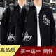 舻白 春夏季2023新款男士休闲长袖衬衫潮流宽松印花工装衬衣外套 卡其+绿色【两件装】 M【建议90-120斤】