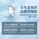 Lao Fengxiang's classic six-claw one-carat ring, a girl's confession and request for engagement, single ring, jewelry, Valentine's Day gift for girlfriend and wife, confession and proposal, classic six-claw + brand gift box