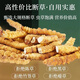
(SF Express) Authentic Tibetan area Naqu break Cordyceps Cordyceps Cordyceps Big broken grass eats Cordyceps broken grass Authentic Tibetan Naqu whole meat festival 10 grams pack