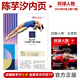 
Hongxiu Magazine 683 issue Chen Yuxi cover + 5 official cards given by Chen Yuxi: 5 items included in sales Hongxiu Grazia/Global People Magazine 2024 Chen Yuxi cover Hongxiu Issue 683 issue Chen Yuxi cover + 683 issue Chen Yuxi cover +