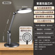 NVC National AA Level Seating Sensor Light LED Desk Lamp Eye Protection Study College Student Dormitory Children's Bedroom Reading Bedside Lamp Galaxy Max - AAA Level - Radar Sensing