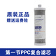 Original Qinyuan Wasserreiniger Filterelement KRT2800 3890 3800 3820 Umkehrosmose RO Membrane Komplett Set KRT2800/38003890 Abschnitt 124 Nicht enthaltene Installation enthalten