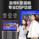 SANSUI square dance audio with display screen outdoor bluetooth speaker wireless microphone karaoke song and dance trolley speaker home ktv audio set video all-in-one machine TC159 22-inch screen 15-inch dual microphone + 1T