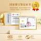 Vêtements de brocart en or chinois et gastronomie Baby Baby Baby Gold Bracelet Foot Gold Bracelet's Meeting's Gift Full mois Gift One Yofily Gift for Children. Vêtements en brocart en or doux et bracelet de jade Baby Baby Bracelet Gold Poids: 1G