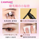 CANMAKE/Ida Japanese Mascara Eyelash Fluid Slim Long Curl Stand Long-lasting Dust-Dense No Smudge #01 Black 6.5g Smile Mascara