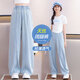 
Pitt Pitt Girls Tiansi Jeans Summer 2025 New Summer Loose Ice Silk Mosquito Repellent Pants Girls Big Children's Wide Legs Thin Style 13118 Blue [Ice Silk Style] 150 cm