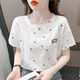 Zhidou Dou DOU Damen Kurzarm Top Damen Mode weißes T-Shirt 2024 Neuer Stil Mode High-End-Ins Trendy 1396# STAR# S S Empfohlen 80-Jin [Jin ist 0,5 kg]