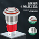 16MM/19MM high current 10A metal waterproof button switch with light start stop self-resetting self-locking round automotive equipment modified power switch button ring power light-19MM opening 24V self-locking-press to lock