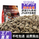 Building Blocks Restaurant's five deep-sea fish full-price freeze-dried cat food, adult cat food, kitten food, fattening cat food, and main food for gill cats. Building Blocks Restaurant's upgraded cat food 2.5 Jin Jin equals 0.5 kg