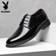 Playboy leather shoes for men business casual top layer cowhide and perforated formal wear soft leather one foot step men's shoes large size new groomsman 1591 black 42