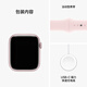 Apple Watch Series 9 Smart Watch GPS Model 45mm Pink Aluminum Case Bright Pink Sports Strap M/L S9 SIP Chip MR9H3CH/A