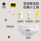 babycare过家家儿童动物毛绒玩偶玩具益智女孩生日礼物萌医毛绒兔-饼饼