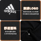 阿迪达斯运动套装男 24秋新款运动服舒适亲肤休闲卫衣棉质透 IC9329+GK9226 L/180（建议体重150-170斤）