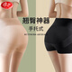 Pantalon de rétractation du ventre Langsha pour les femmes soulevant les hanches façonnant la taille post-partum façonnant le corps Façonne des hanches de fermeture des hanches