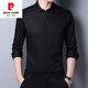 Pier Cardin [Business] Bourgogne Shirt Men's Men's Long à manches beaux-manches et robe de mariée de mariée