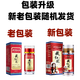 Beijing Tongrentang Auténtico azafrán, azafrán tibetano Zang, azafrán rojo iraní, empapado en agua y beber caja de regalo azafrán, azafrán rojo chino, caja de regalo de 15 g