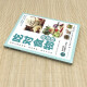 [Genuino] [Kyokura Kyoto] Comer alimentos reduce el azúcar en la sangre-978750 ** 686 **