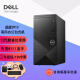 戴尔（DELL）成就Vostro 3890升级3910商用办公财务家用游戏台式机设计制图台式机电脑主机全套 i5-12400/23.8英寸显示器 16G/256G固态+1T/4G独显/定制