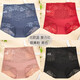 
Perfect couple [4 pairs] Women's underwear, women's sexy lace, high waist, belly-tight, no marks, women's large-size girls' briefs, Nordic blue + retro red + yam pink + black L (suitable for 90-120 Jin [Jin equals 0.5 kg])