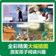Series Select] Disney English Grading Reading Materials Basic Level 123456 Selected English Picture Books Primary School Junior High School Grade 123456 Chinese and English Bilingual Books 6-12 Years Old Children English Readings Random Books Classic Grade Reading Materials Level 5] Disney English Grade Reading Materials Basic Level 5 Set 6 volumes in total