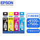 Canon Original 672 Druckertinte L360 L380 L310 L1300 L383 L351 L551 Original 672 Vierfarb-Set T6721-4 Schwarz Blau Rot gelb 4-Farbton Ergänzungspaket