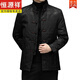 Hengyuanxiang Tang Anzug Jacke Männer 2024 Neuer Winter mittleren Alters und älteren Stehkragen Schnallen chinesische warme Dad Mantel Männer [Verkauf 500+] Schwarz 9926 m (100) empfohlen 100-120jin [Jin gleich 0,5 kg]