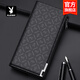 Playboy (PLAYBOY) wallet men's long wallet card bag clutch men's handbag portable hand bag birthday gift for boyfriend