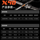 吉渔X40路亚竿枪柄虫竿直柄竞技高碳素黑坑鲈鱼鳜鱼竿多节旅行竿 2.01米 枪柄C672MH【2节竿】