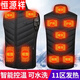 Hengyuanxiang Vest Intelligent Temperature Control Charging Anti-cold Heating Vest Men's and Women's Winter Warm Cycling Electric Heating Vest Black Nine-Zone Heating Vest Does Not Include Power Bank 2XL