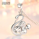 Misu pt950 platinum swan pendant for women, platinum light luxury clavicle necklace, simple and versatile pendant birthday gift, weight 2.0-2.2 grams + with silver chain