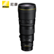Nikon Nikkor Z mount telephoto lens Z600 f6.3VR S+ Blacksmith UV official standard