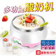 Artefacto de yogurt de moyaojing Máquina de yogurt doméstica Multifunción Multifunción completamente automática Copa de fermentación pequeña de vidrio dividido Vino de arroz Natto Recomendado: acero Gall + 3 centavos + 10 Pequeño Phage Powder