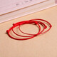 Hongyunlai safe lucky red rope bracelet prosperous rope male and female couple gift hand rope adjustable red hand rope 2.0 thick