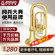 津宝小抱号JBBR-1220次中音三立健大号降b调专业学校演奏成人学生乐器