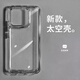 Yuning is suitable for Xiaomi 15 mobile phone case, Xiaomi 14Pro transparent space shell, Xiaomi 13 high-definition high-transparency Xiaomi 13Pro acrylic high-end protective shell, space shell-transparent black Xiaomi 14 Pro