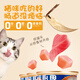 Xujibei Weijia canned cat snacks for adult and young cats, canned wet food staple food, nutritional fattening, canned tuna and chicken, 99% purity, shredded chicken, event 24 cans, fresh cut meat, event tomorrow